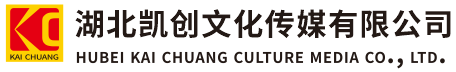  蒙山墙体彩绘- 蒙山门头店招- 蒙山文化墙- 蒙山店面装修- 蒙山标识牌- 蒙山墙体广告 蒙山活动搭建- 蒙山广告公司-湖北凯创文化传媒有限公司