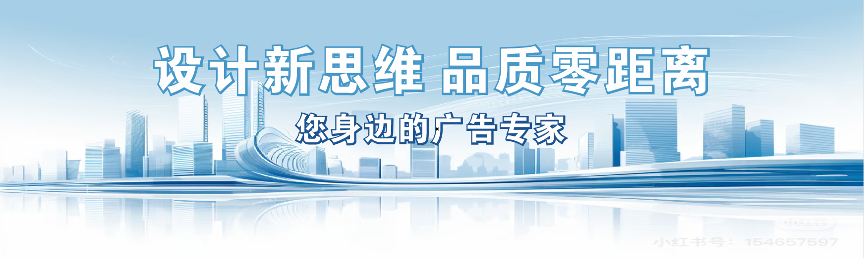  蒙山凯创传媒-全方位宣传渠道