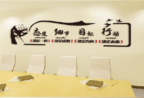  蒙山企业文化墙主要展示什么？