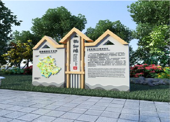  蒙山景区标识标牌设计要求。