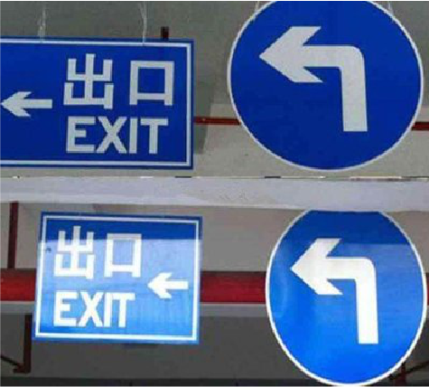  蒙山在日常生活中如何区分标识与标牌？