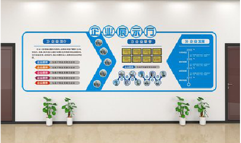  蒙山设计师必看的文化墙设计定律。