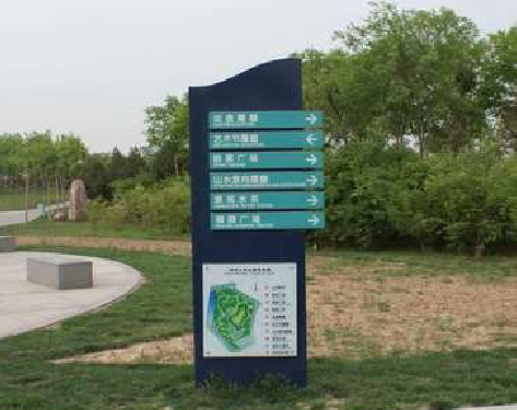  蒙山标识标牌