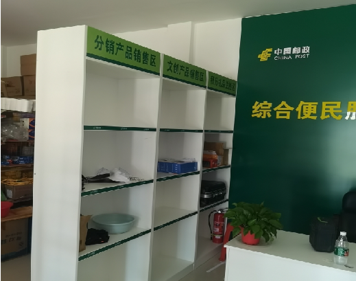  蒙山邮政快递点装修