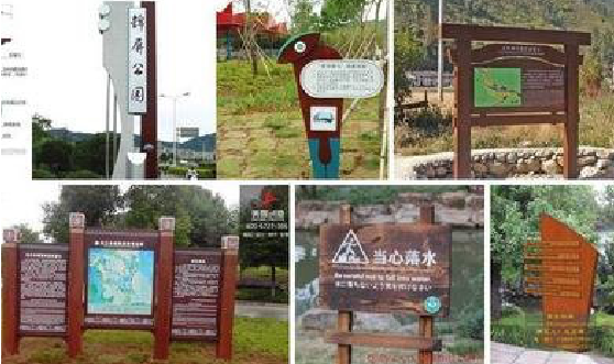  蒙山标识标牌具有哪些特点？