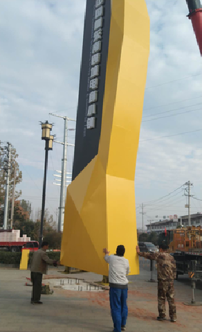  蒙山标识标牌的安装方法。