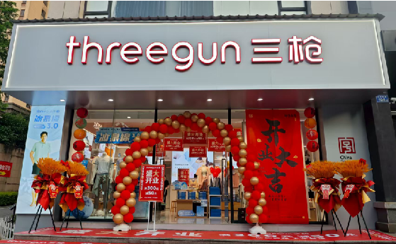  蒙山店面装修风格有哪几种及特点？