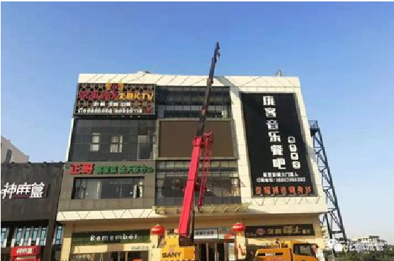  蒙山户外广告招牌设计制作。