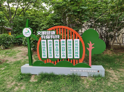  蒙山标识标牌对现代社会的重要性。