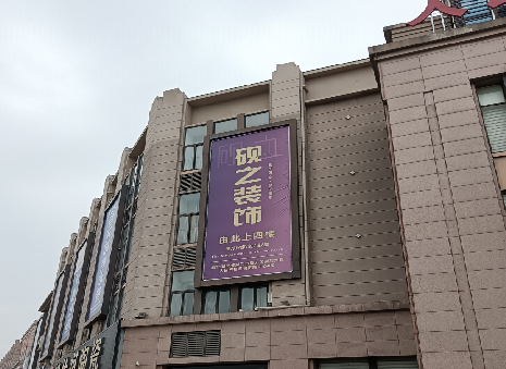  蒙山高空喷绘如何安装？