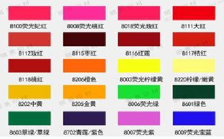  蒙山广告油墨饱和度不好的原因。