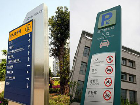  蒙山如何维护和保养标识标牌？