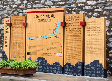  蒙山景区标识牌居然有这么多功能，让我来告诉你吧!