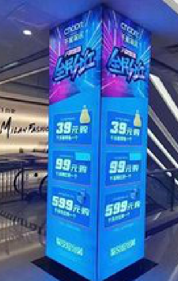  蒙山三面立柱灯箱如何制作？