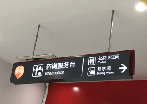  蒙山商场标识牌如何和商场整体装修风格保持一致？